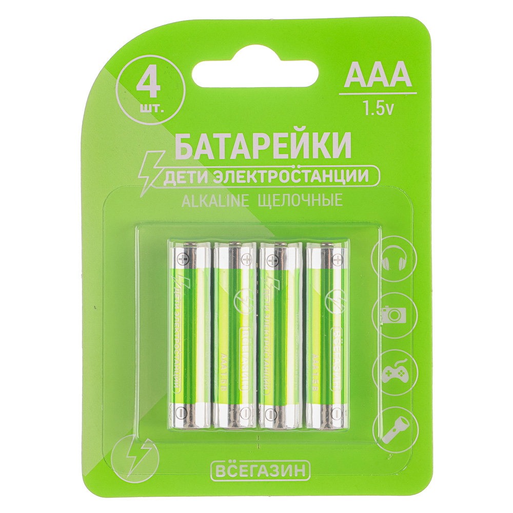 

ВСЁГАЗИН Батарейки 4шт, тип AAA, "Alkaline" щелочная, BL