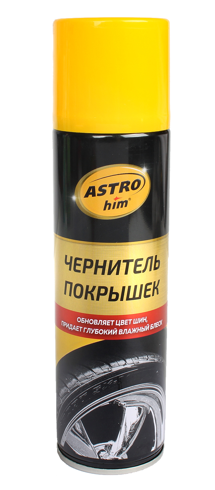 Очиститель шин Астрохим Ас-2653 