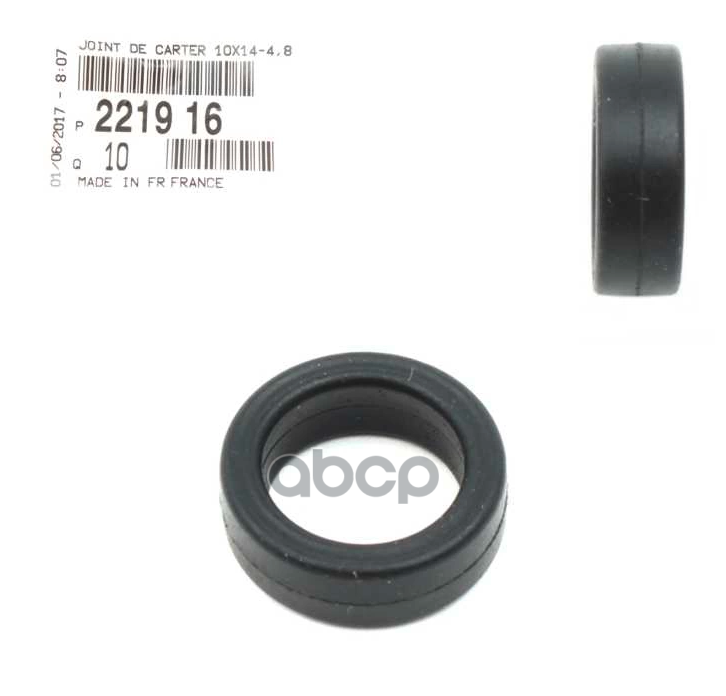 

Кольцо уплотнительное 10х14-4.8 АКПП AL4 (HP16) PEUGEOT: CITROEN: