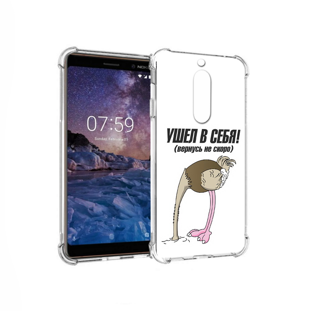 

Чехол MyPads Tocco для Nokia 7 ушел в себя (PT95887.123.655), Прозрачный, Tocco