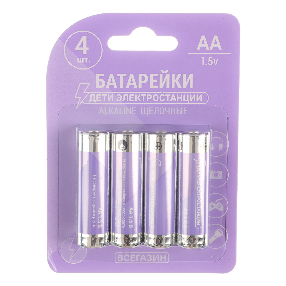 

ВСЁГАЗИН Батарейки 4шт, тип AA, "Alkaline" щелочная, BL