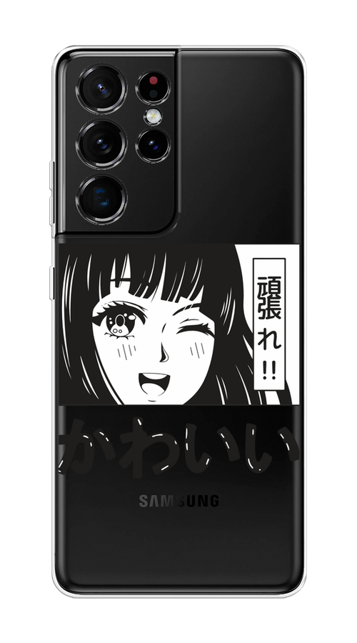 

Чехол на Samsung Galaxy S21 Ultra "Cute anime girl", Черный;серый;прозрачный;белый, 2102250-1