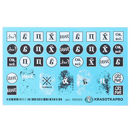 

Слайдер-дизайн KrasotkaPro №189569 Надписи микс, Черный;белый