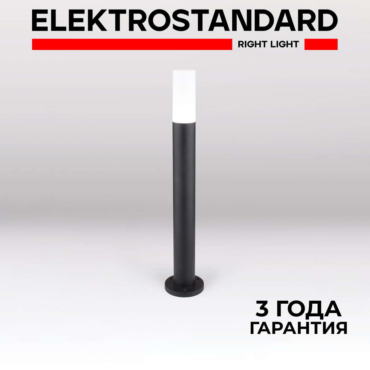 

Уличный ландшафтный светильник Elektrostandard Glas 1419 Techno Е27 IP54 черный, Techno 1419