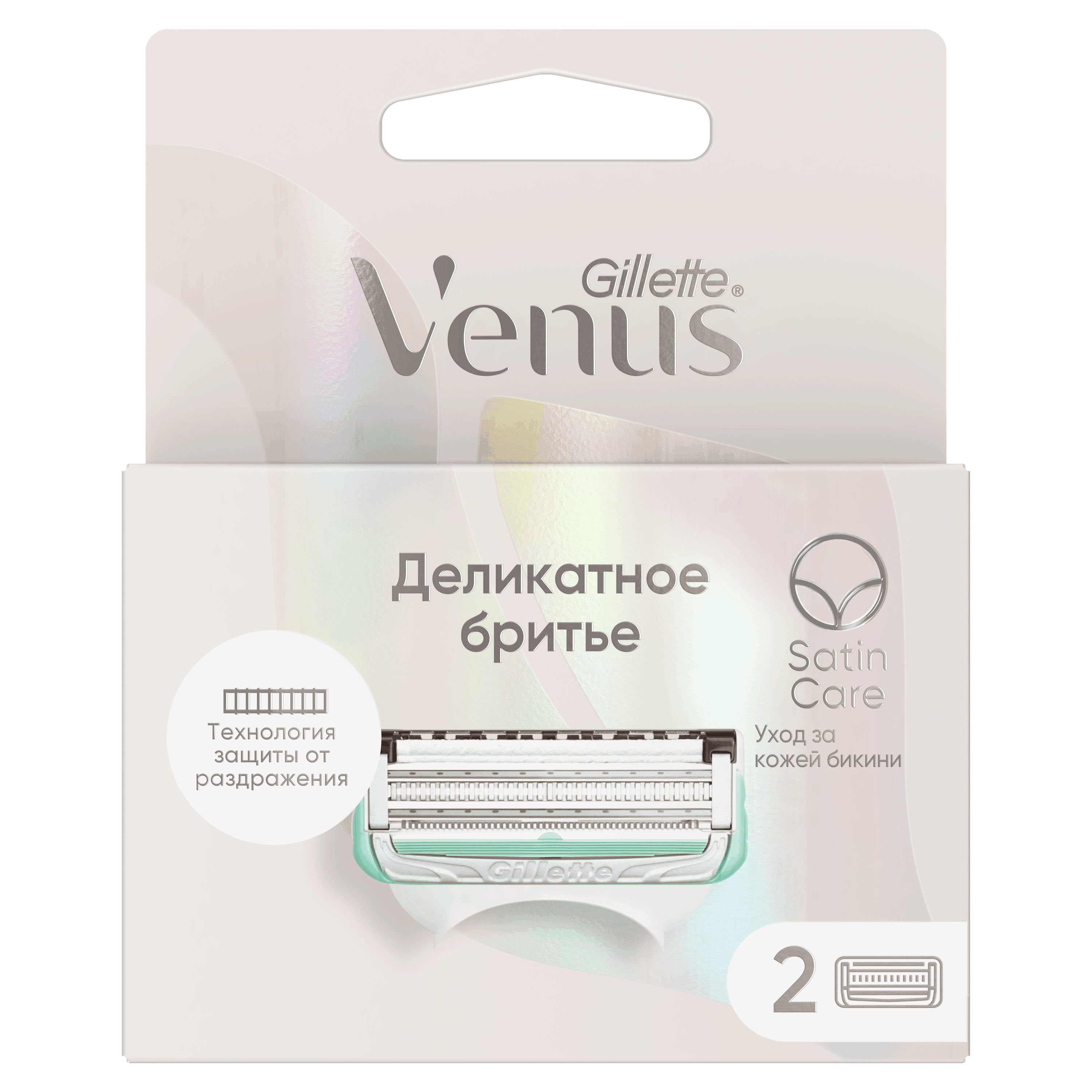 

Сменные кассеты для станка Venus для ухода за кожей в зоне бикини, 2 кассеты, Satin Care