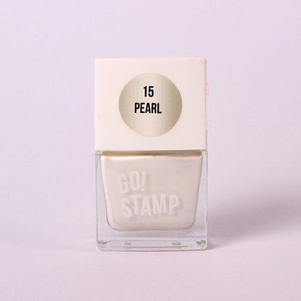 Лак для стемпинга Go!Stamp №15, Pearl