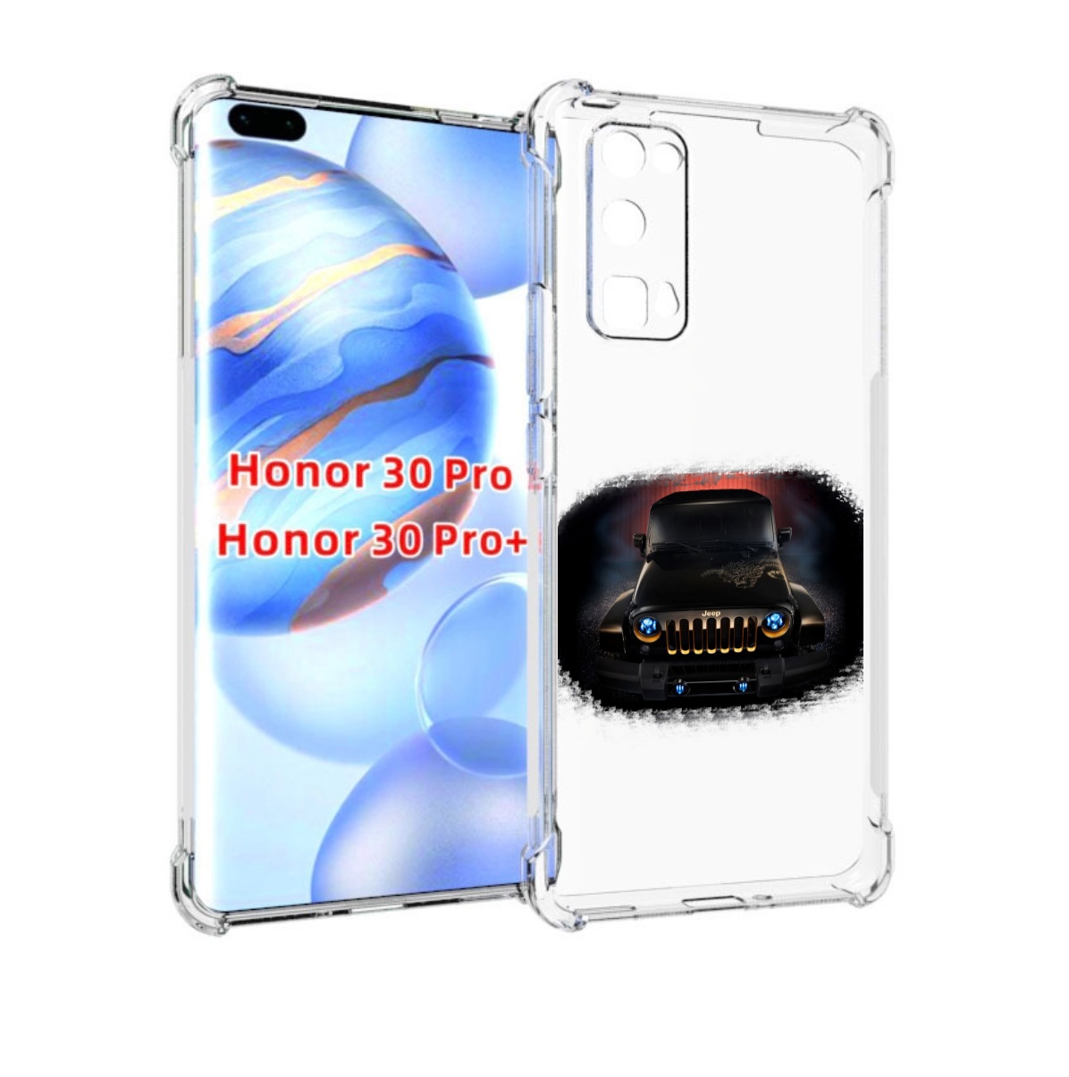 

Чехол бампер MyPads jeep джип 2 для Honor 30 Pro, Прозрачный, Tocco