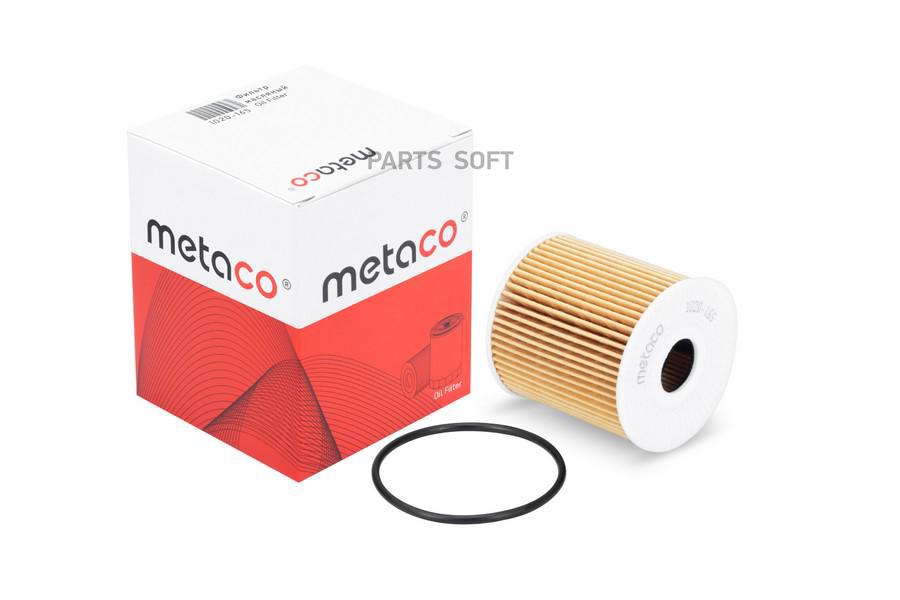 

Фильтр масляный METACO 1020-165