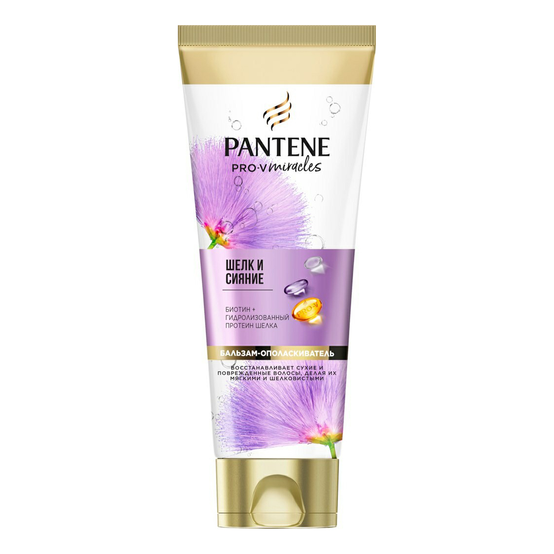 

Бальзам-ополаскиватель Pantene Pro-V Miracles Шелк для сухих волос 200 мл