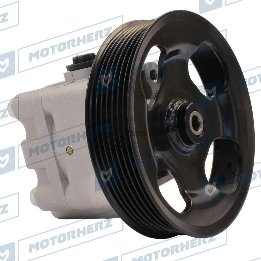 

Насос гидроусилителя руля motorherz p1763hg