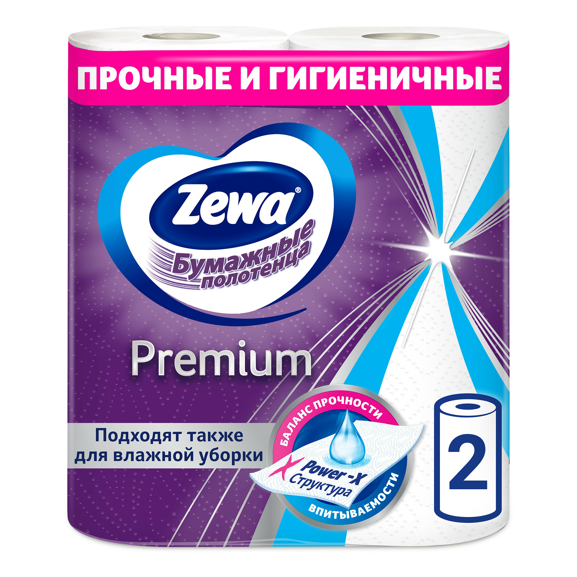 фото Бумажные полотенца zewa premium с перфорацией 2-слойные 2 рулона