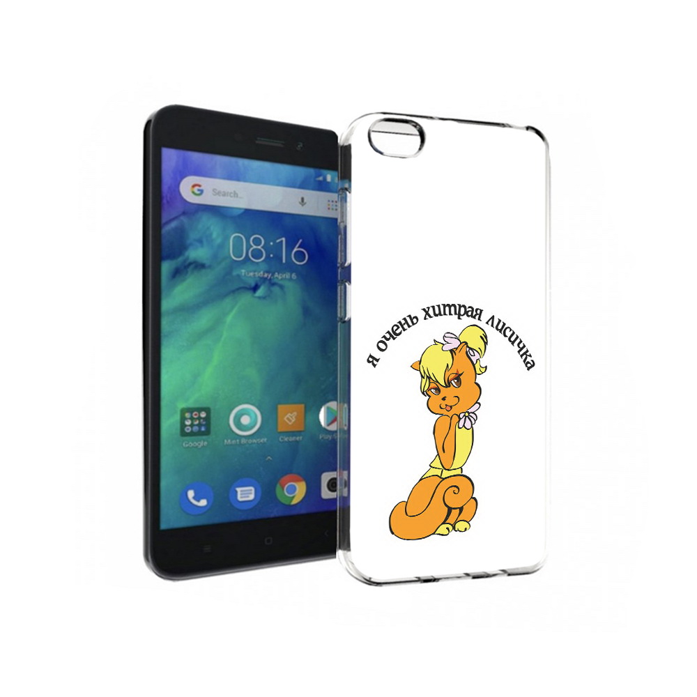 

Чехол MyPads Tocco для Xiaomi Redmi Go хитрая лиса, Прозрачный, Tocco