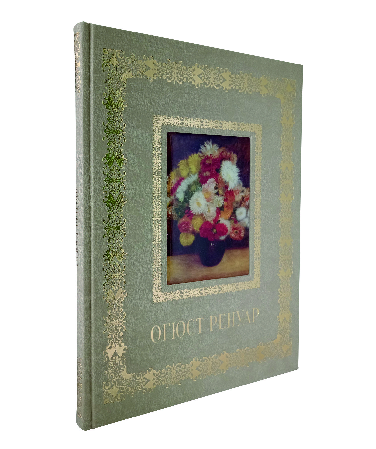 

Огюст Ренуар, N20507089057