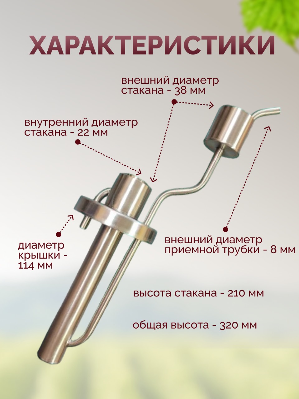 Попугай на банку с приемным стаканом Мужское хобби 124524448 114мм для самогона