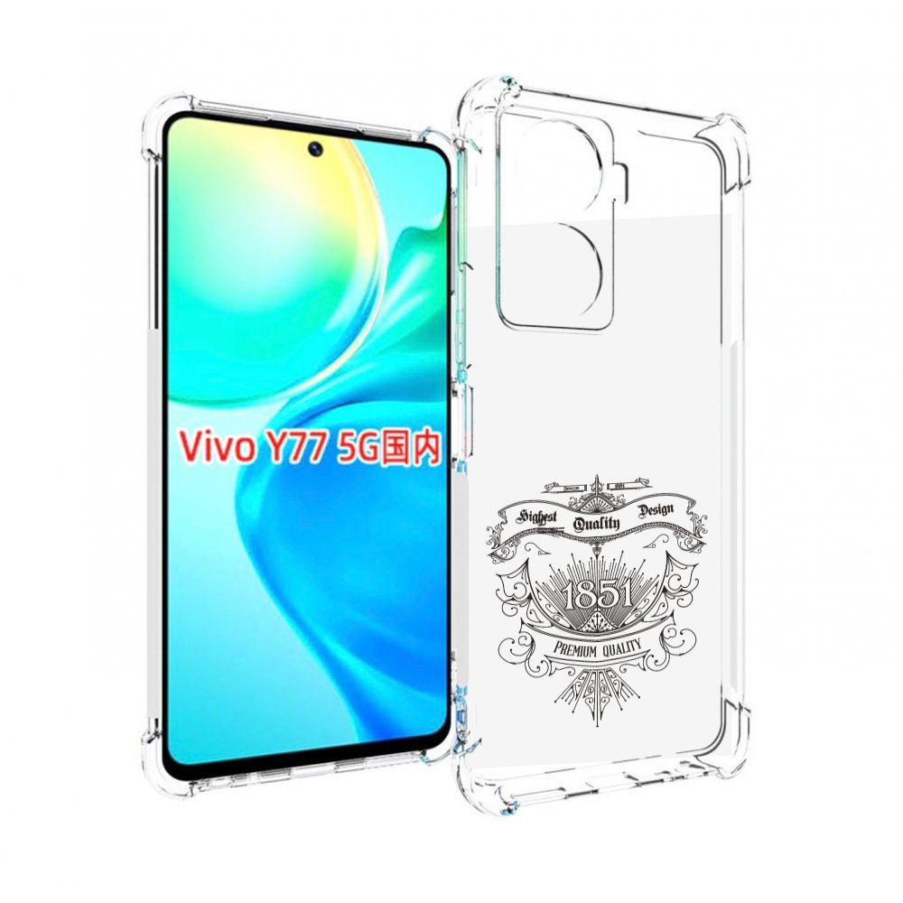 

Чехол MyPads логотип 1851 год для Vivo Y77 5G, Прозрачный, Tocco