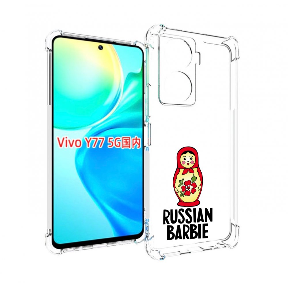 

Чехол MyPads матрешка для Vivo Y77 5G, Прозрачный, Tocco
