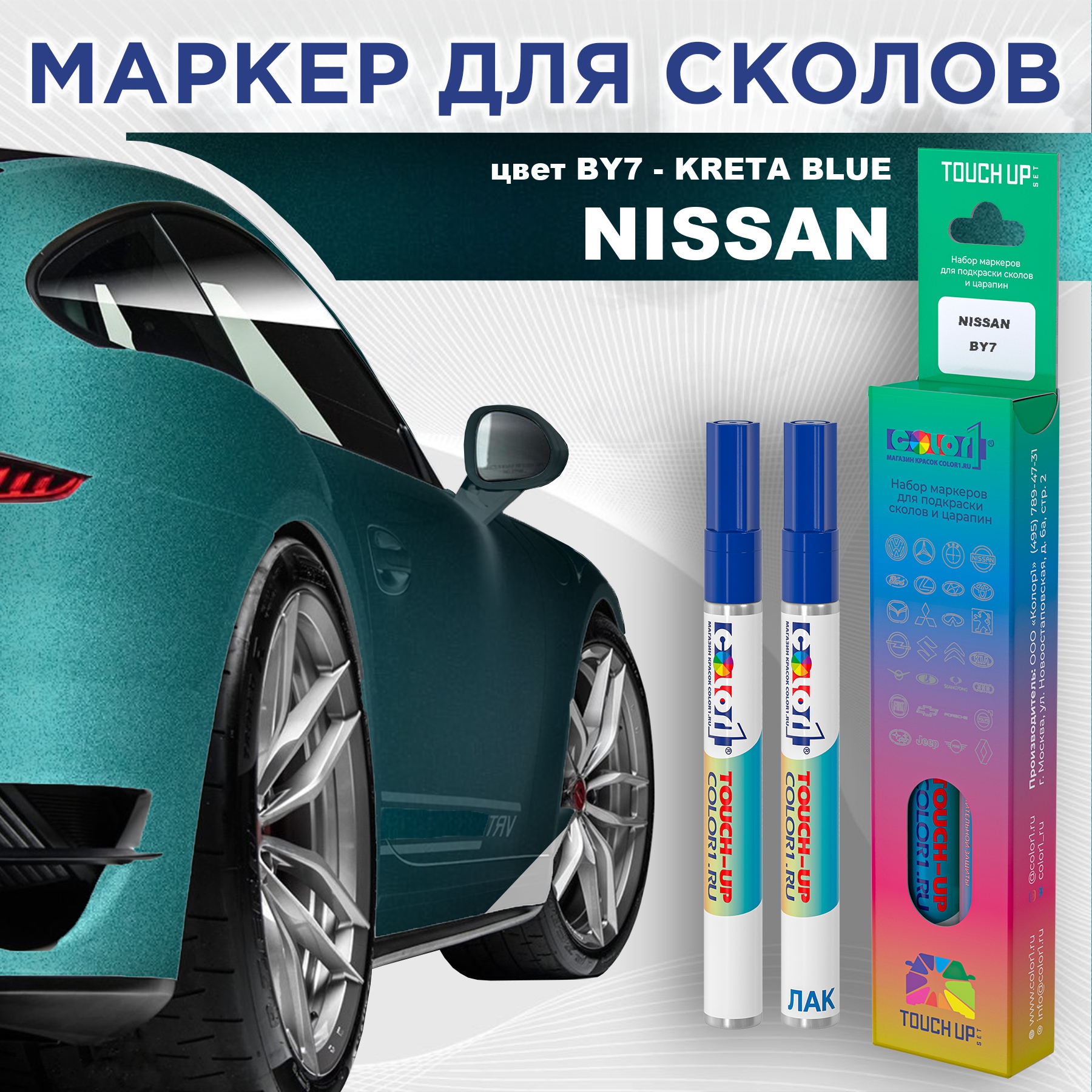 

Маркер с краской COLOR1 для NISSAN, цвет BY7 - KRETA BLUE, Синий, NISSANBY7KRETAMRK-1