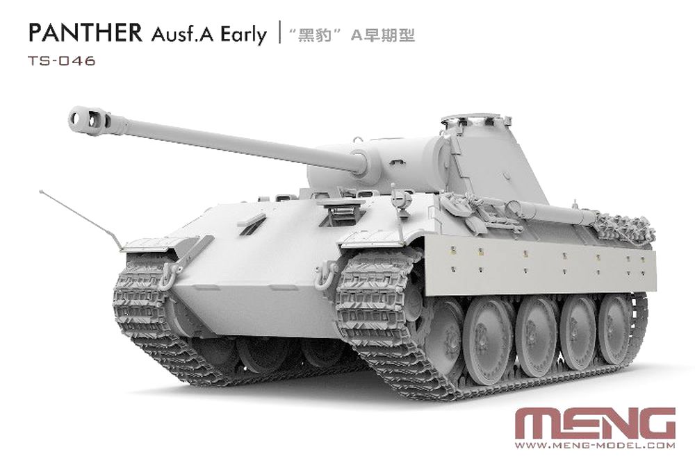 

Сборная модель Meng Model Танк Sd.Kfz.171 Panther Ausf.A Early