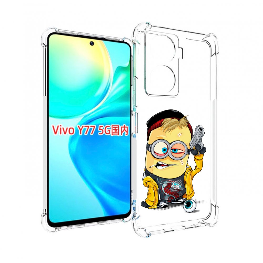 

Чехол MyPads миньон бандит для Vivo Y77 5G, Прозрачный, Tocco