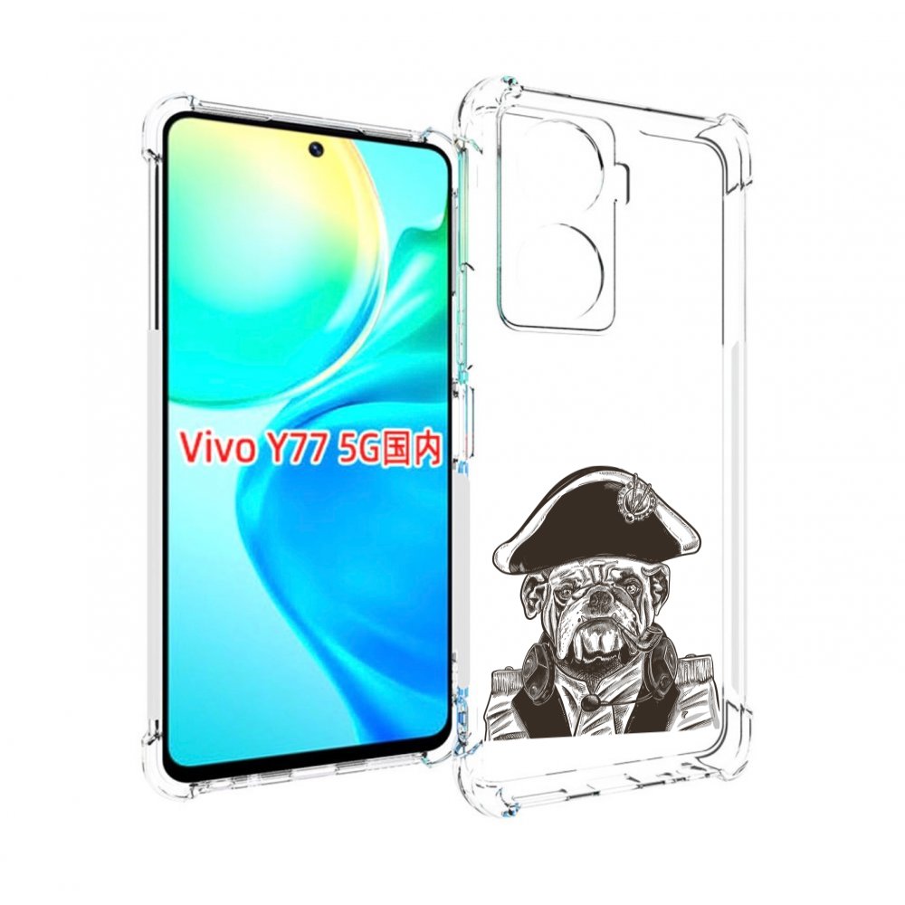 

Чехол MyPads мопс генерал для Vivo Y77 5G, Прозрачный, Tocco