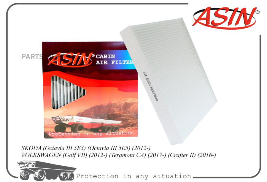 

Фильтр салонный ASIN ASINFC2723
