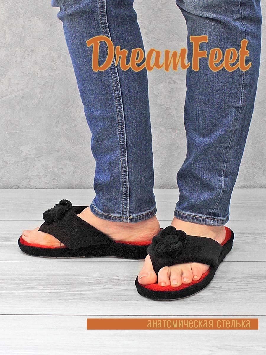 

Тапочки женские Dream feet DFR-22-14W черные 38 RU, Черный, DFR-22-14W
