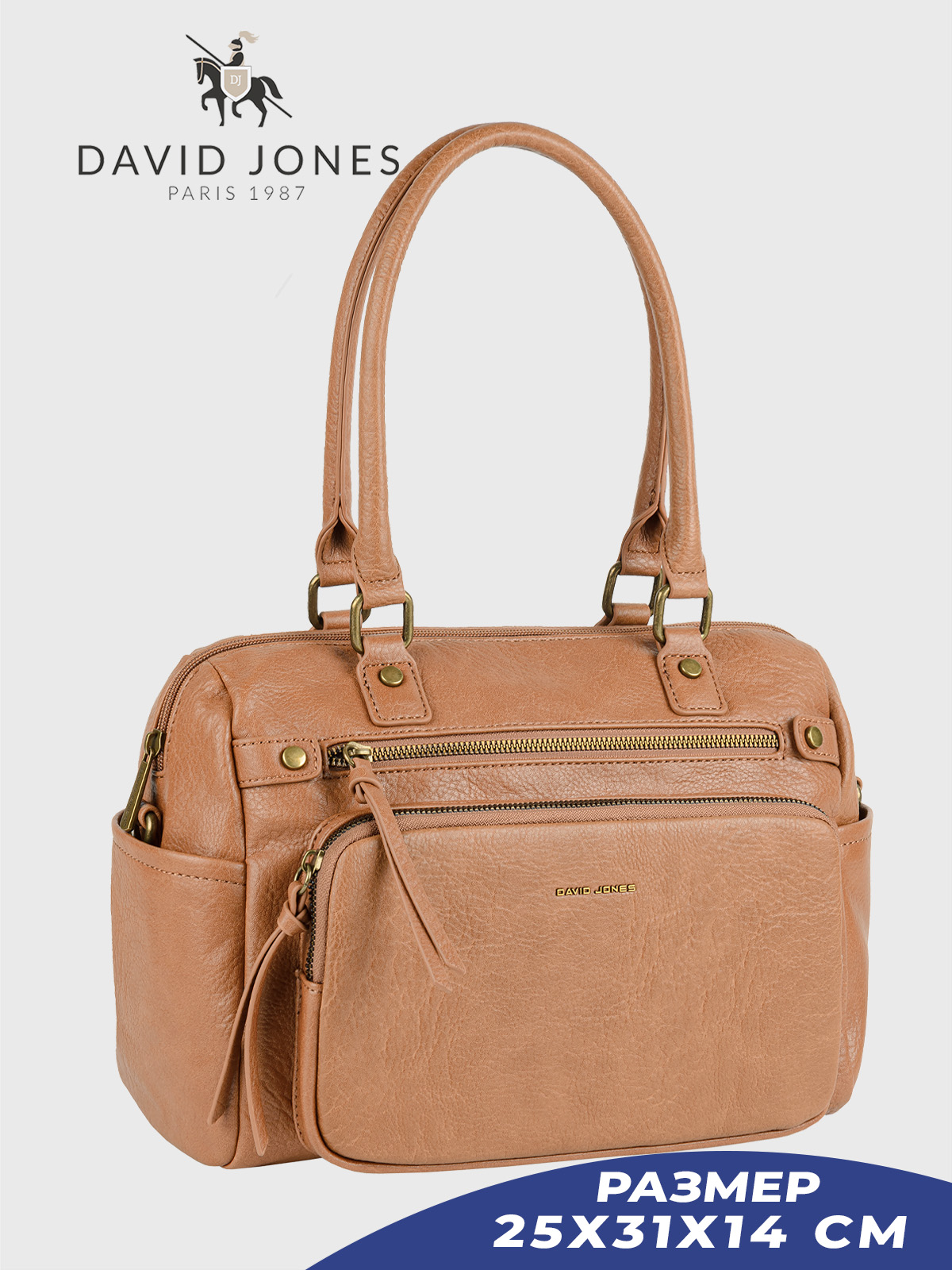 Сумка женская David Jones 6981-CM-DD, коричневый