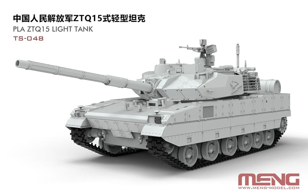 

Сборная модель Meng Model MENG Танк PLA ZTQ15 Light Tank