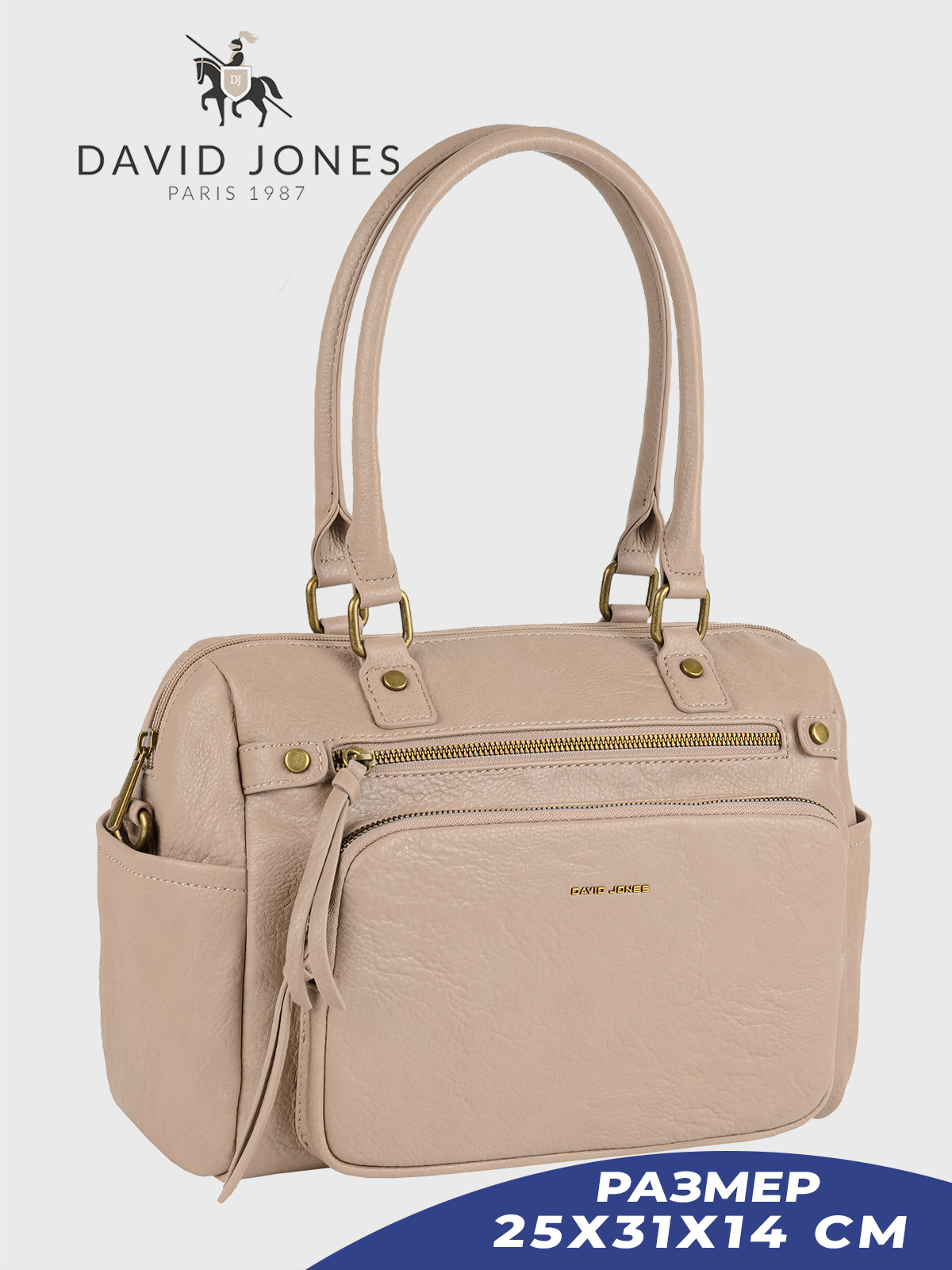 

Сумка женская David Jones 6981-CM-DD, темно-бежевый, 6981-CM-DD