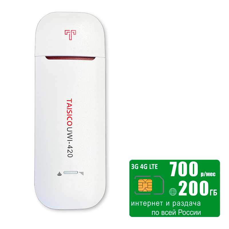 

Usb-модем Taisico UWI-420 (komplekt-UWI420-mega700-SG-sb), Белый, UWI-420