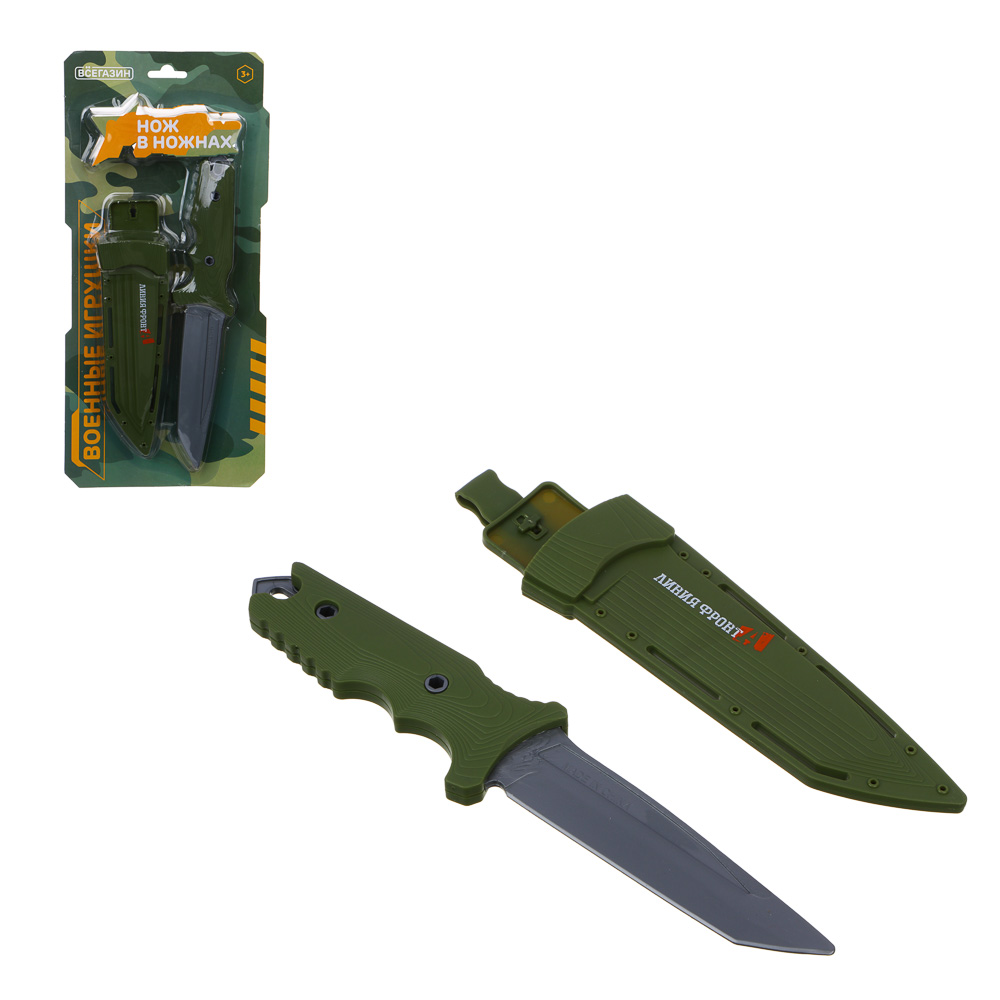

ВСЁГАЗИН Нож в ножнах, ABS, 16х34х3см, ИГРОЛЕНД