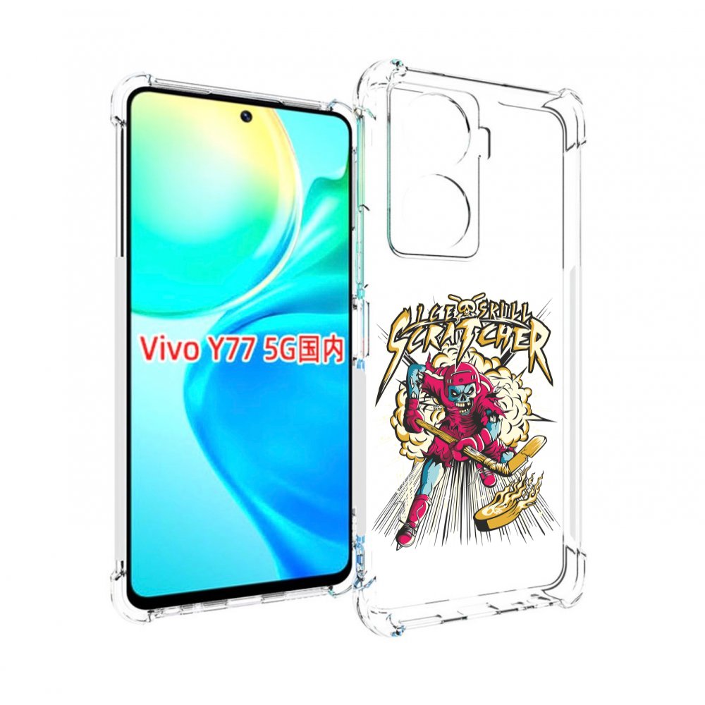 

Чехол MyPads нарисованный скелет хоккеист для Vivo Y77 5G, Прозрачный, Tocco