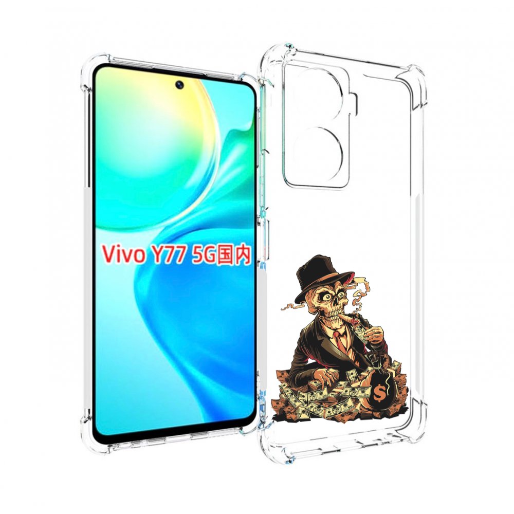 

Чехол MyPads нарисованный череп с сигаретой для Vivo Y77 5G, Прозрачный, Tocco