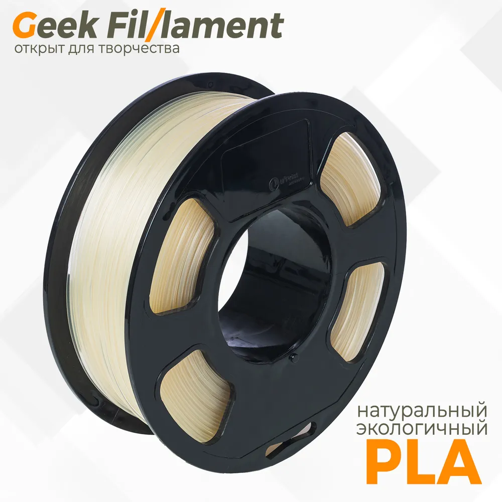 

Пластик PLA для 3D-принтера Geek Fil/lament 1.75мм прозрачный 1 кг