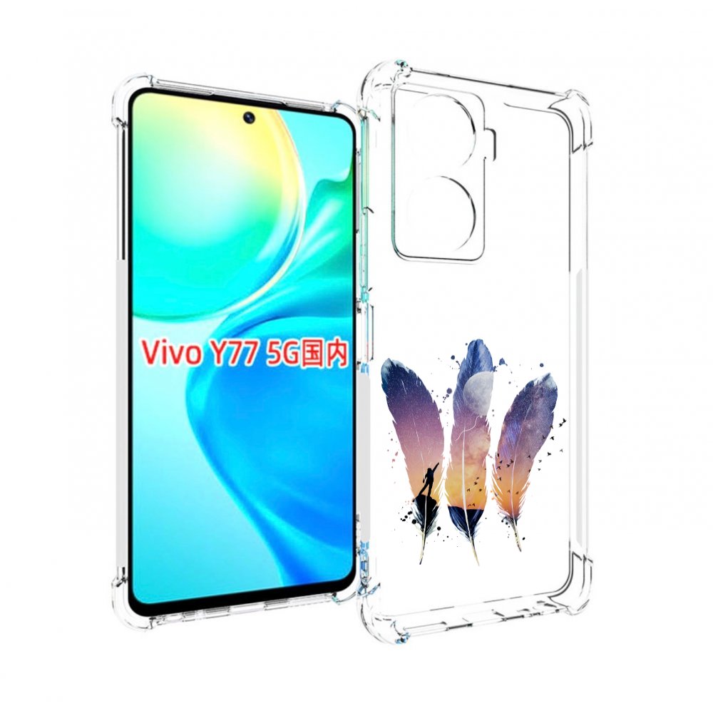 

Чехол MyPads небесные перья для Vivo Y77 5G, Прозрачный, Tocco