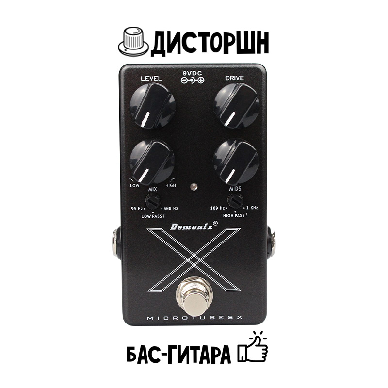 Гитарная педаль эффектов DemonFX Microtubes X Overdrive