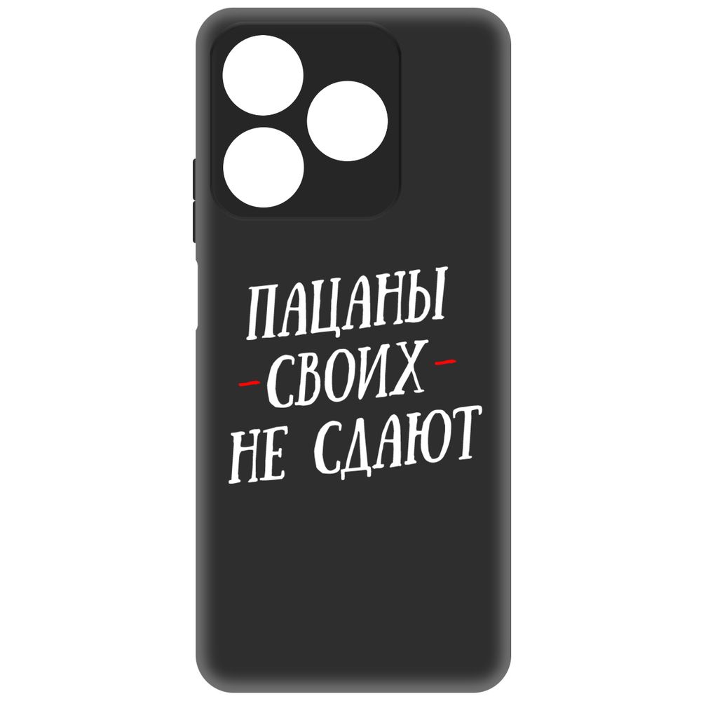 

Чехол-накладка Krutoff Soft Case Пацаны своих не сдают для Realme C61 черный