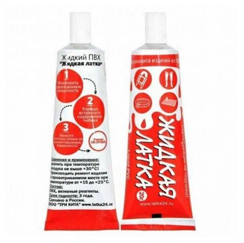 Ремкомплект Латка 24 Ж020гр_пр Transparent