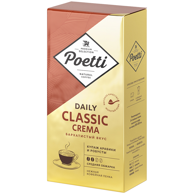 

Кофе молотый Poetti "Daily Classic Crema", вакуумный пакет, 250г