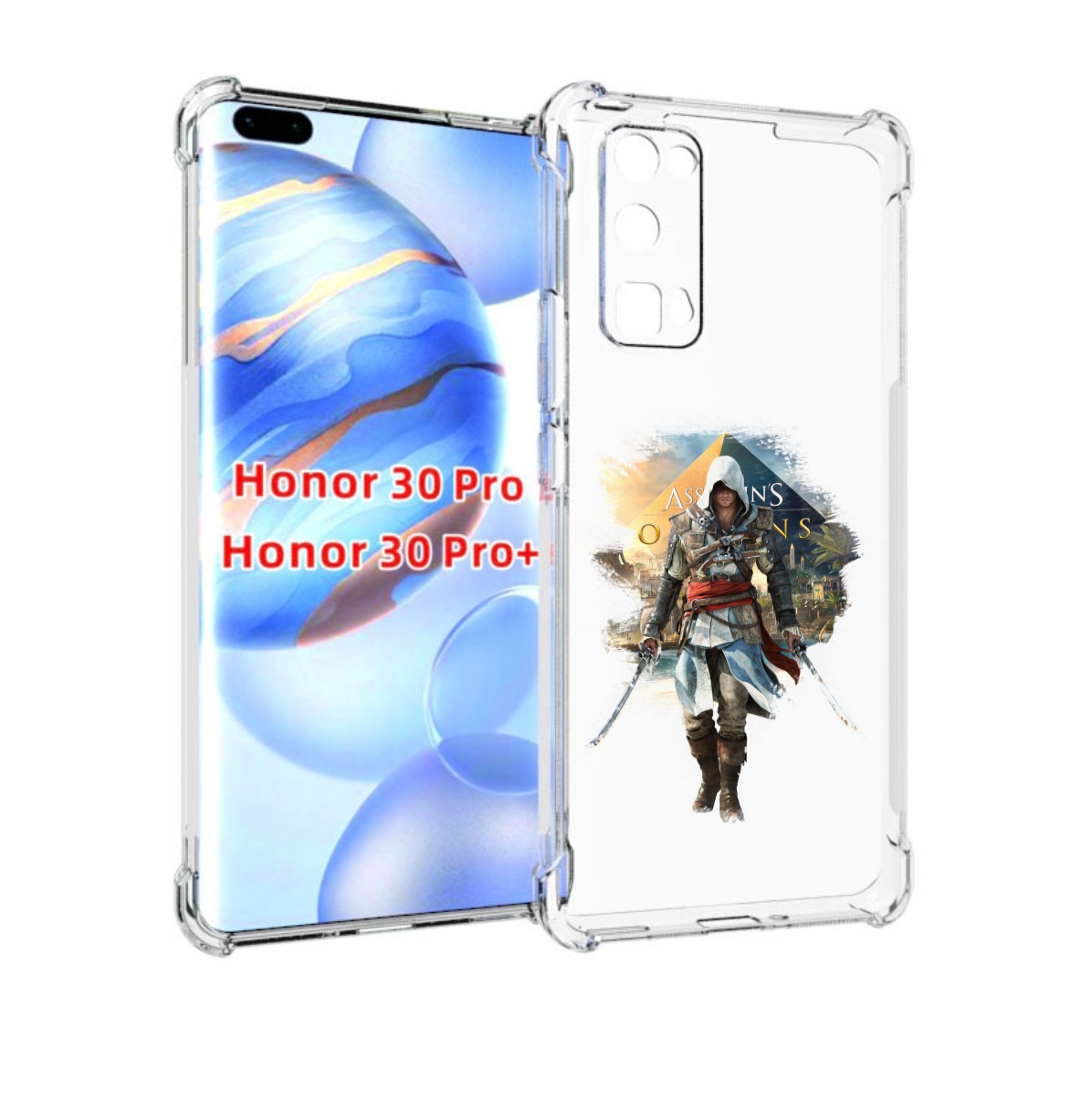

Чехол бампер MyPads Ассасин для Honor 30 Pro, Прозрачный, Tocco
