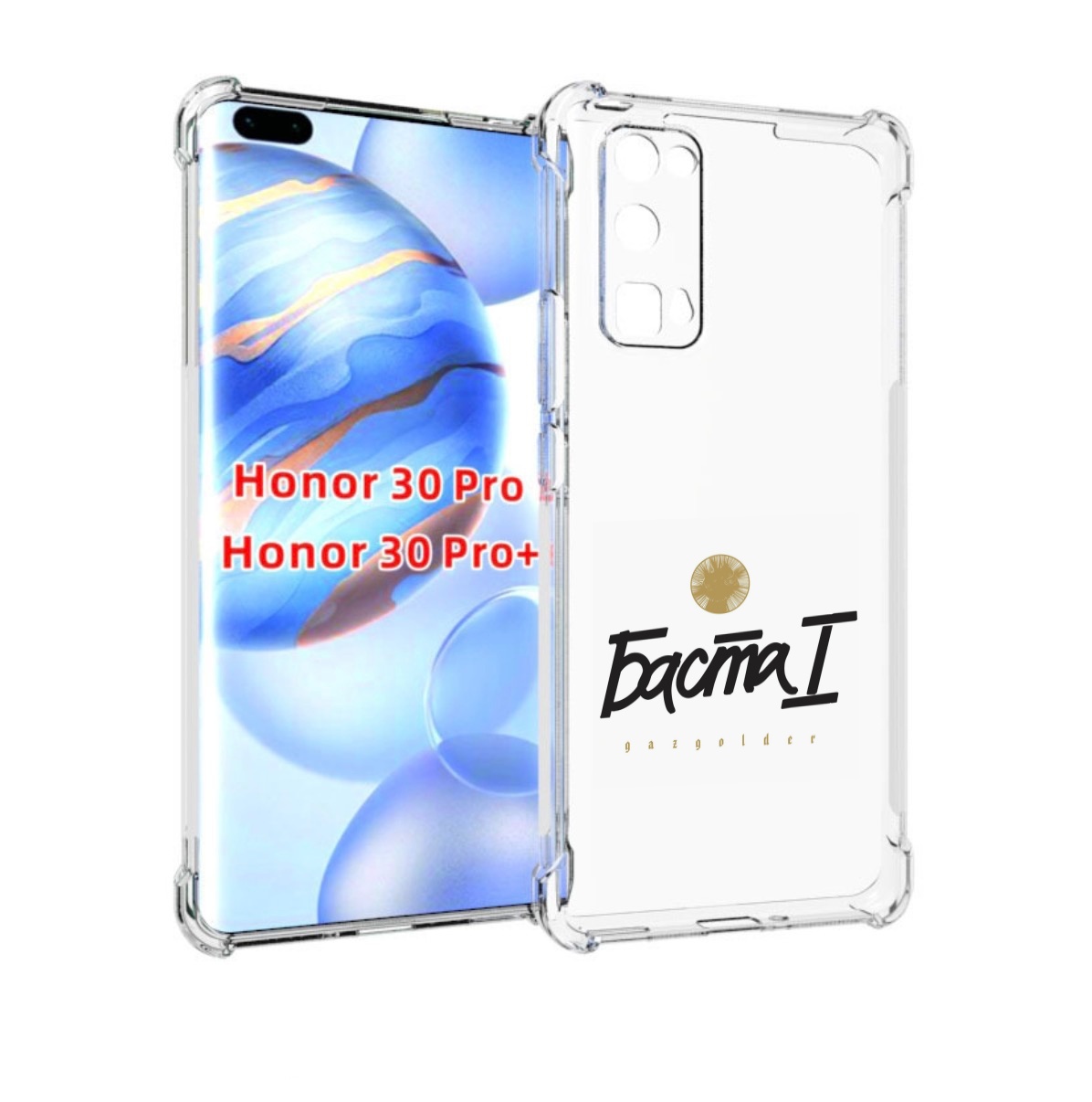 

Чехол бампер MyPads Баста 1 Баста для Honor 30 Pro, Прозрачный, Tocco