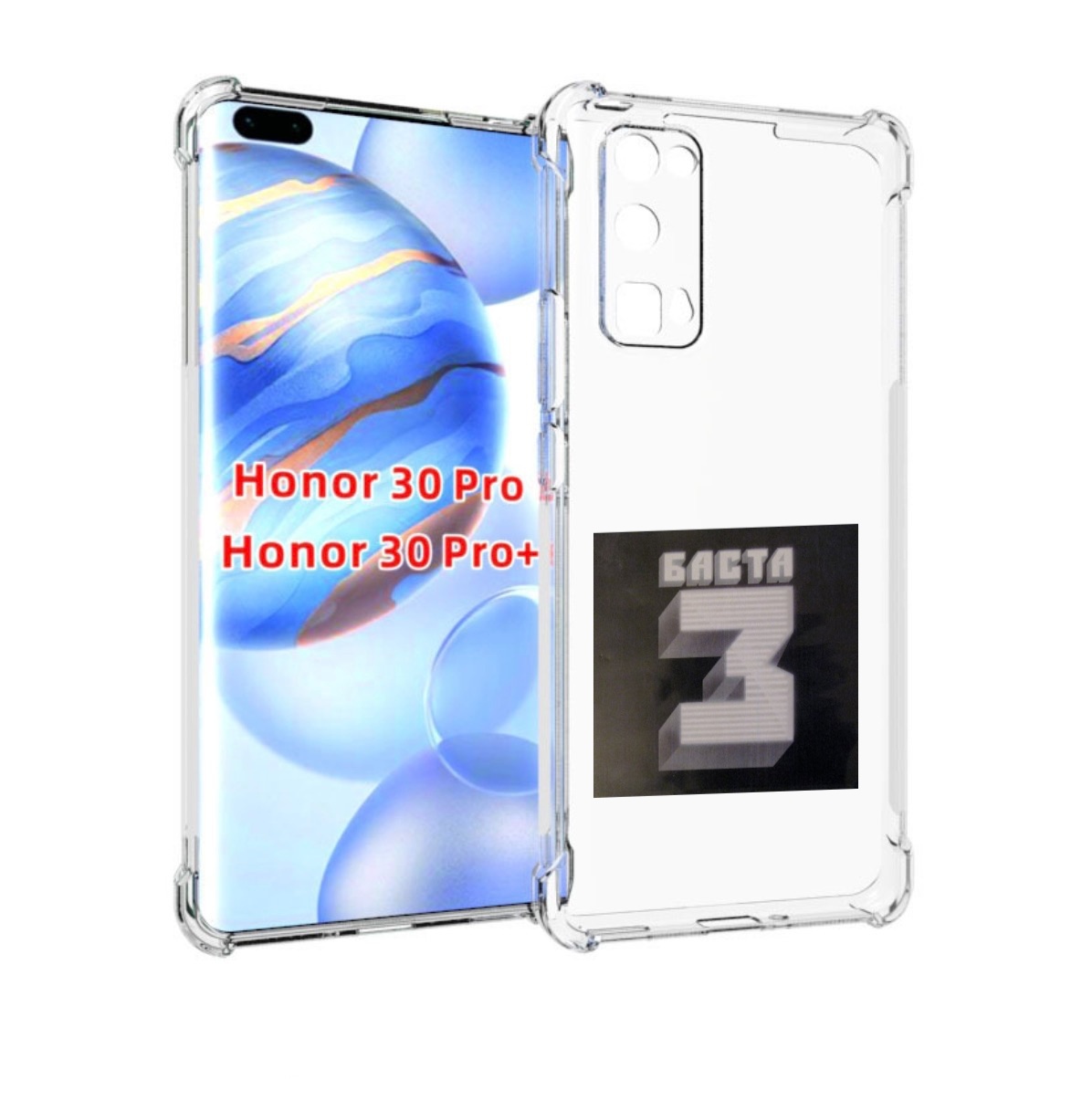 

Чехол бампер MyPads Баста 3 Баста для Honor 30 Pro, Прозрачный, Tocco