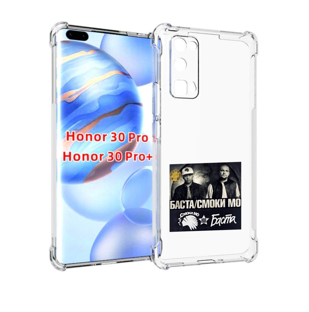 

Чехол бампер MyPads Баста, Смоки Мо Баста для Honor 30 Pr, Прозрачный, Tocco