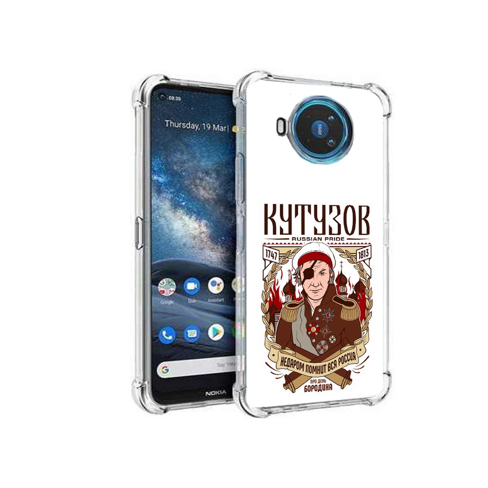 

Чехол MyPads Tocco для Nokia X100 Кутузов (PT227057.109.101), Прозрачный, Tocco