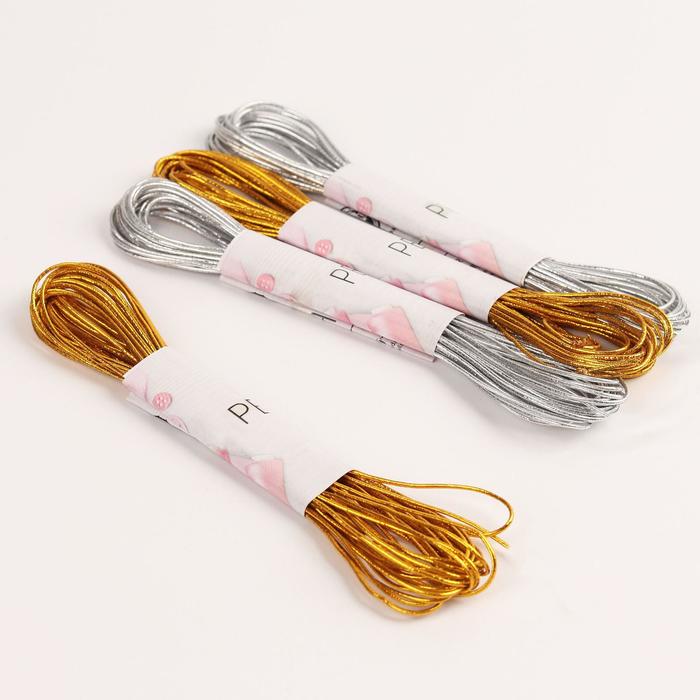 

Арт Узор 1 мм, 7 м, 4 шт, цвет золотой-серебряный