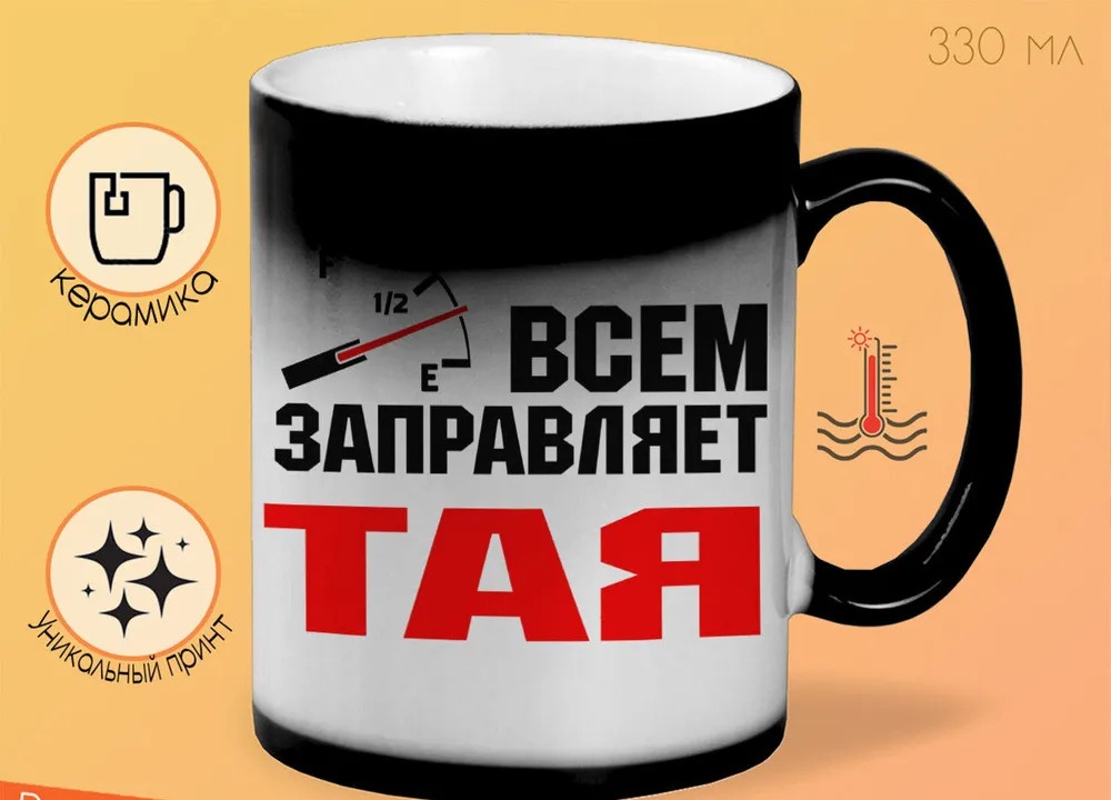 

Кружка CoolPodarok День свадьбы 2 года вместе (пара)
