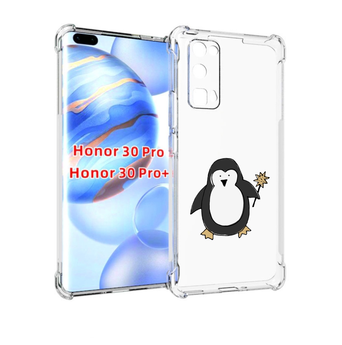 

Чехол бампер MyPads Волшебный пингвин для Honor 30 Pro Honor, Прозрачный, Tocco