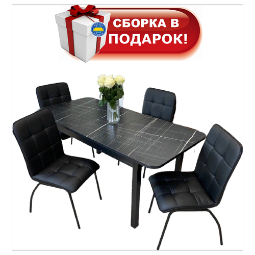 фото Обеденная группа стол ngvk мега 2 черный мрамор и 4 стула ракушка цвет черный