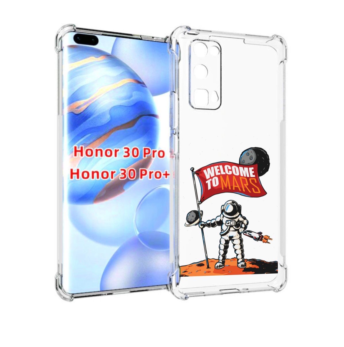 

Чехол бампер MyPads Вэлком-Марс для Honor 30 Pro, Прозрачный, Tocco