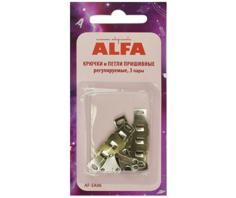 

Крючки пришивные регулируемые Alfa, металл